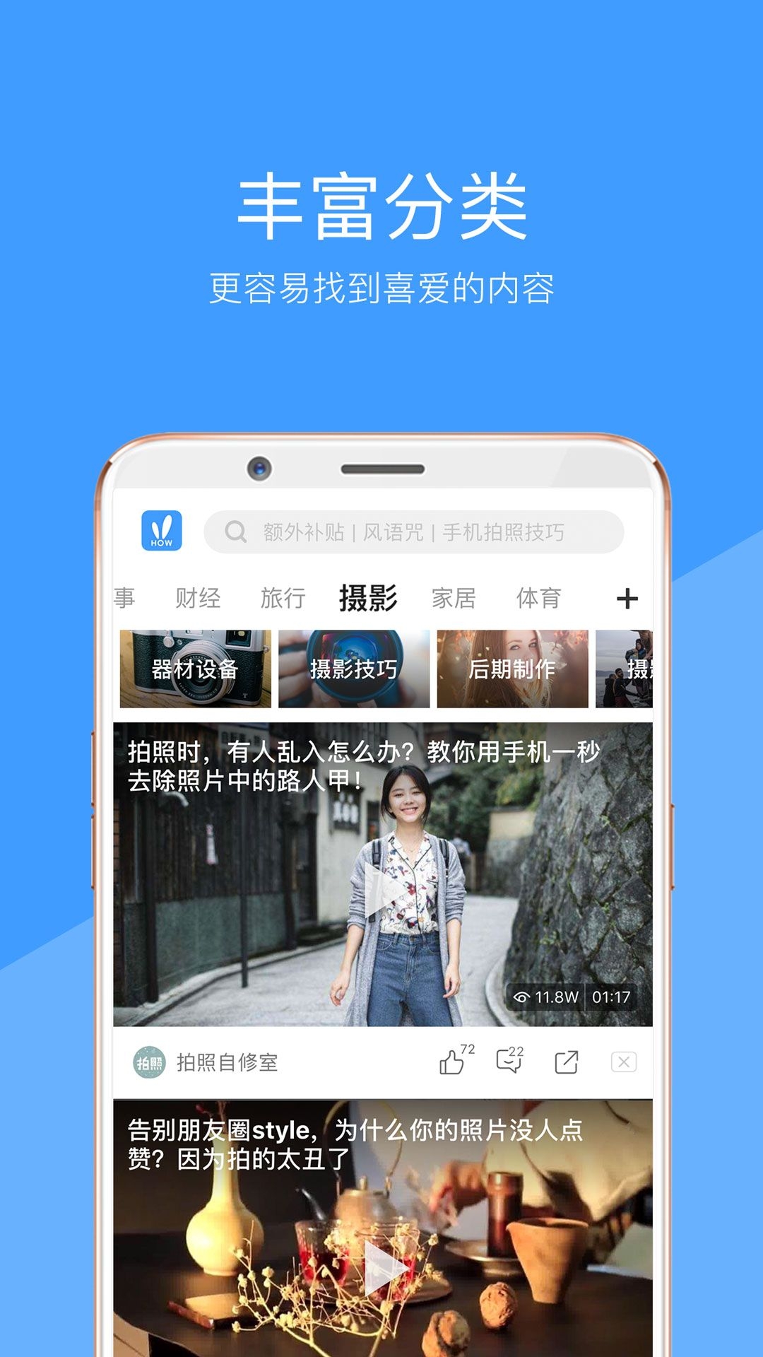 好兔视频截图