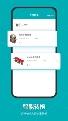 maya建模截图