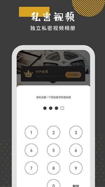 看片全能播放器截图