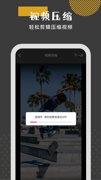 看片全能播放器截图