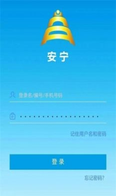 安宁截图