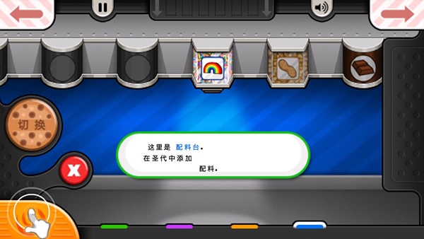 老爹冷饮店(正版英文)截图