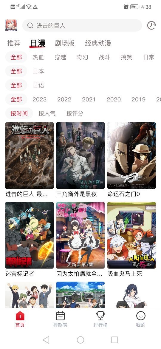 omofun截图