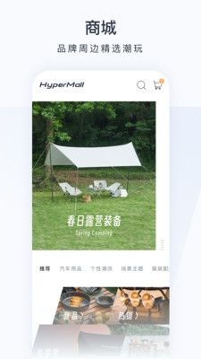 昊铂截图