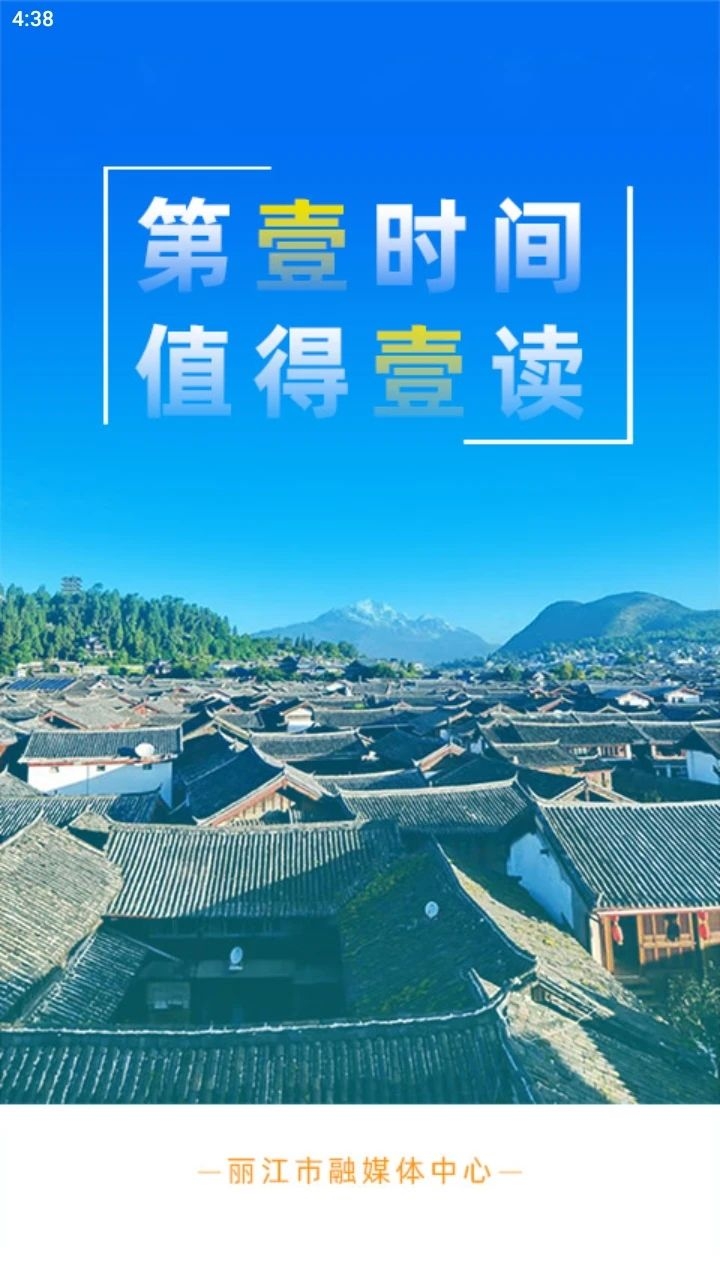 丽江壹读