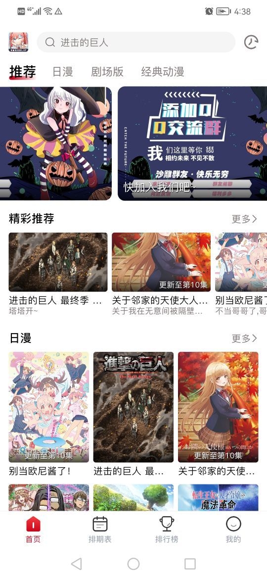 omofun截图