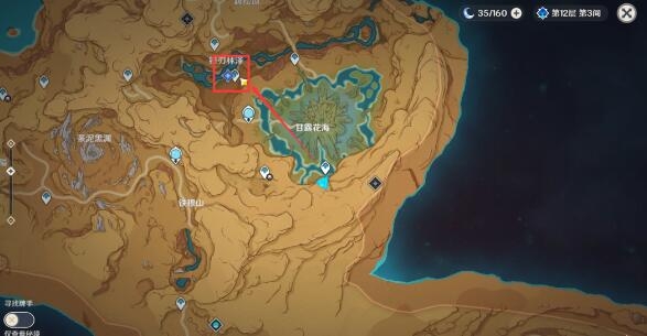 原神锋刃林游增记任务如何完成