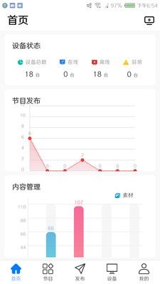 门店标牌云截图