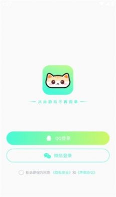 声萌截图