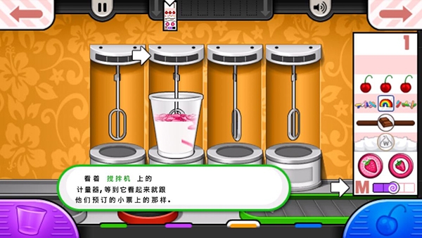 老爹冷饮店(正版英文)截图