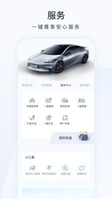 昊铂截图
