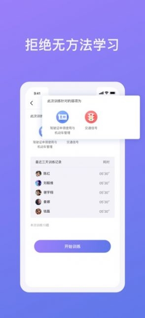象司机截图