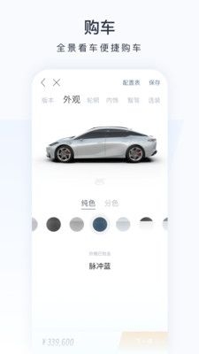 昊铂截图