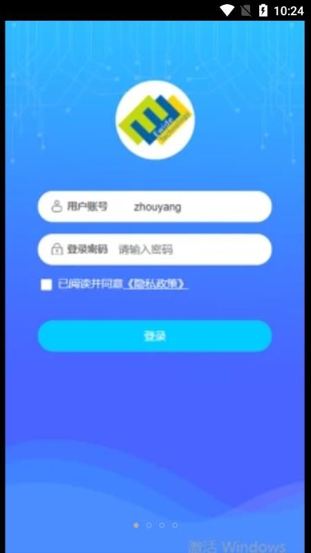 铜仁水务截图