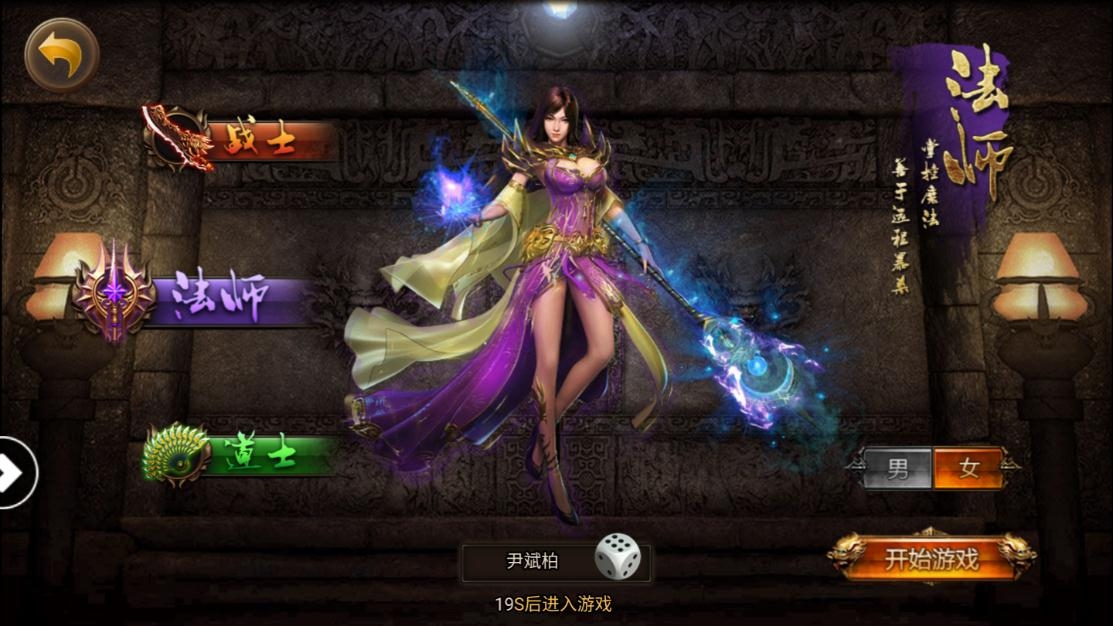 上海疯狂神途一万人传奇