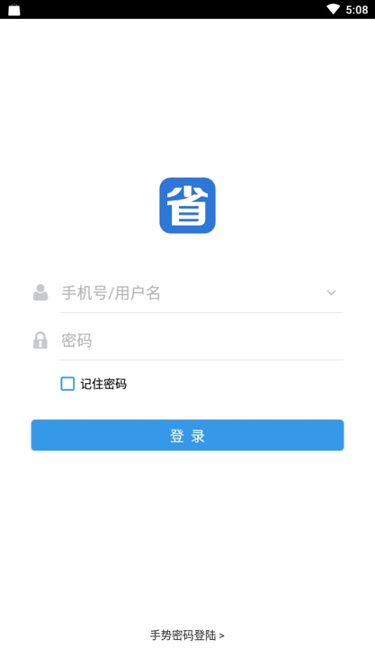 省多多科技截图