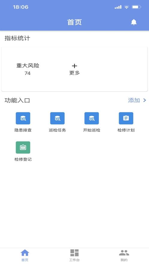 五阳热电厂截图