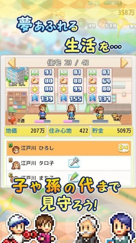 创造都市岛(汉化版)