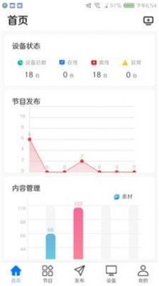 门店标牌云截图