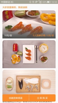 好想炒米截图