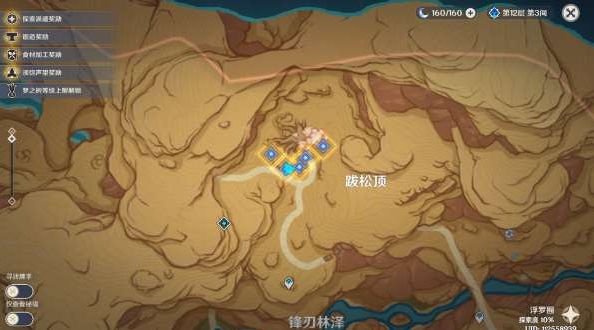原神俱利鼓鼓谱演奏顺序是什么