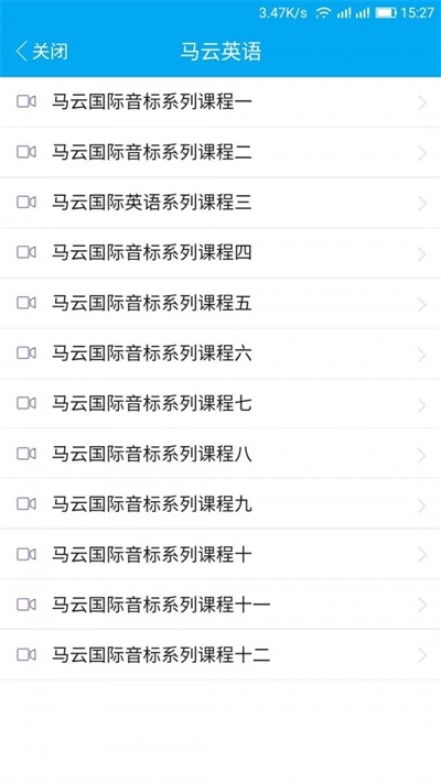 黄高共享学习