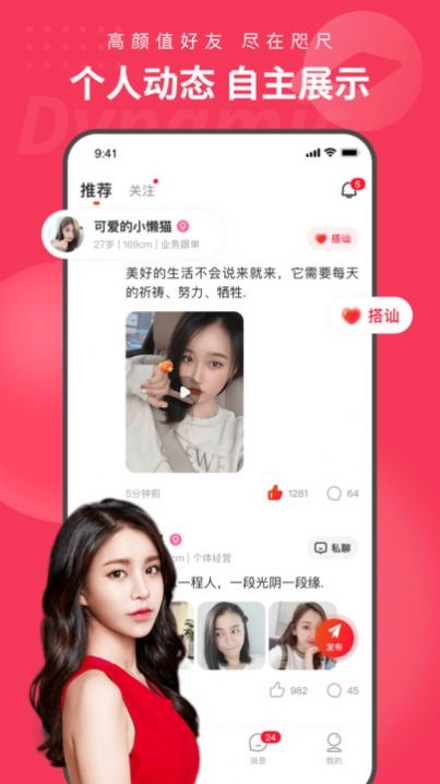 织梦截图