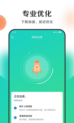 钱兔清理王截图