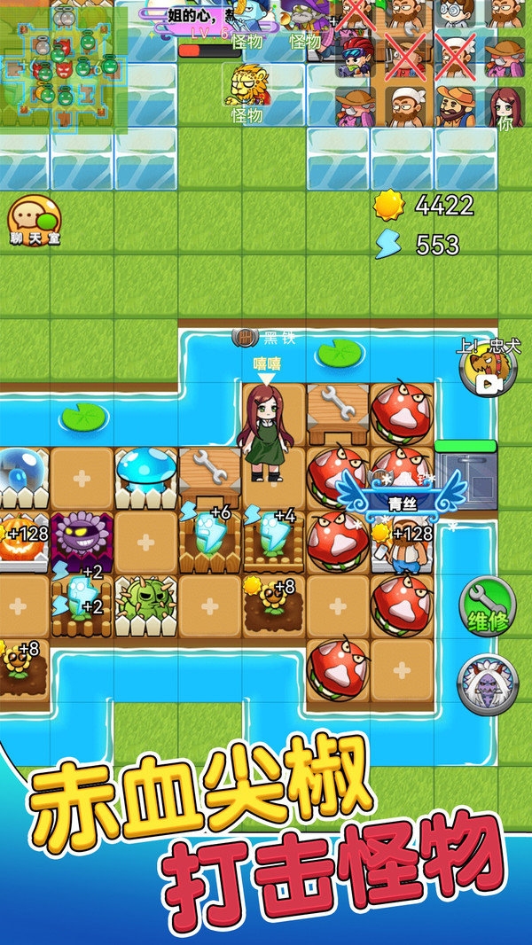 别惹农夫(自创地图)截图
