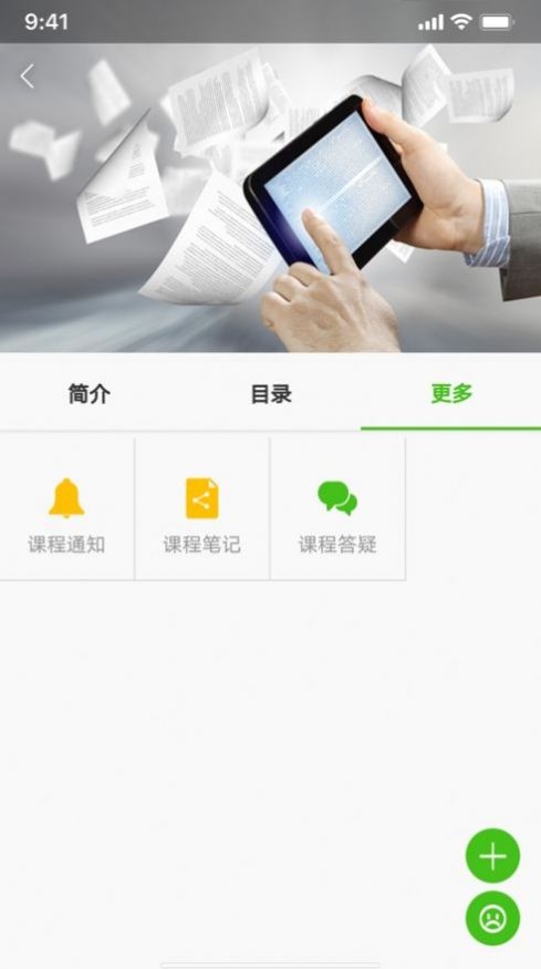 湖北教师研修