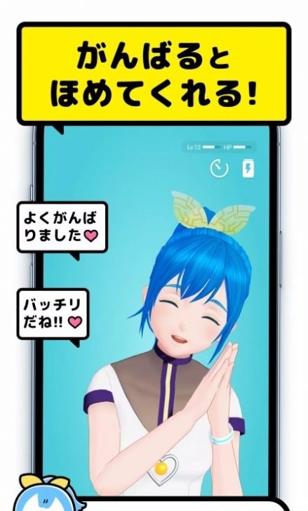 CheerPro截图