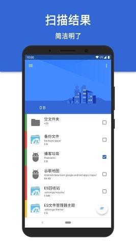 极客内存清理截图
