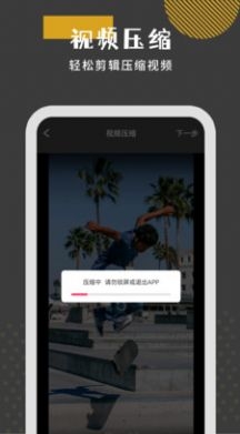 无限投屏神器截图