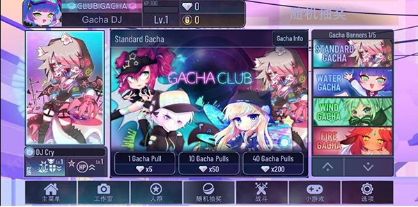 加查同人圈官方版(Gacha Fandoms)