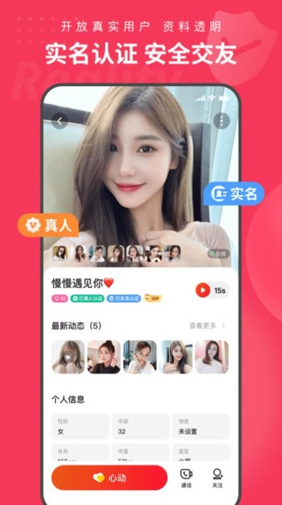织梦截图
