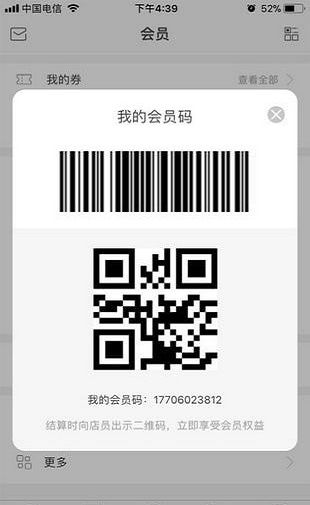 bgo美妆网截图
