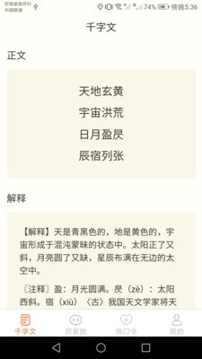达达星球截图