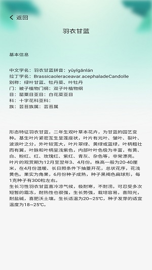 百草万象园截图