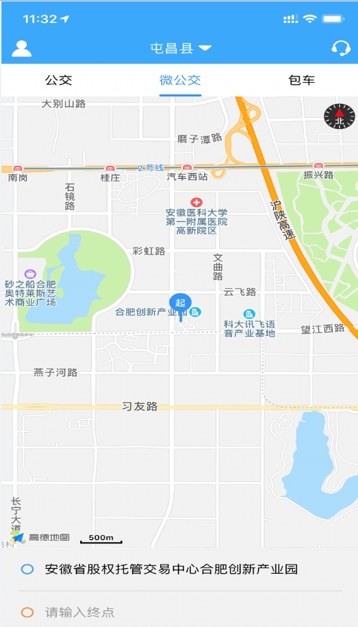 鑫大道公交截图