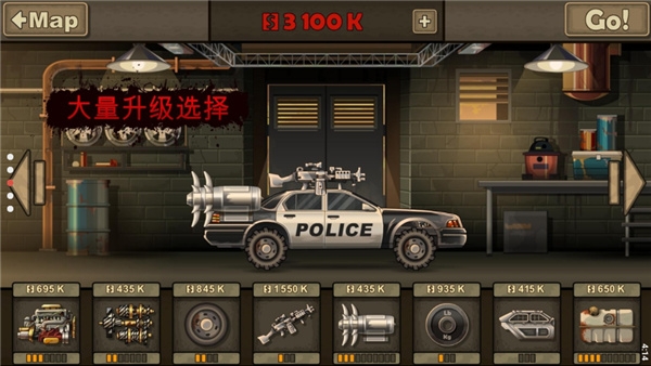 战车撞僵尸2中文版手机版(Earn to Die 2)