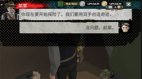 步行僵尸2官方正版(The Walking Zombie 2)截图