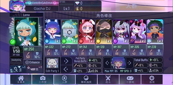 加查同人圈官方版(Gacha Fandoms)