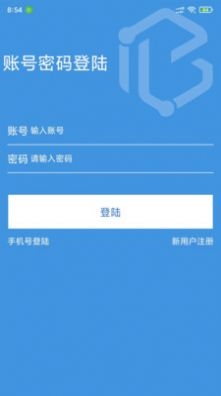 柜小六快递员截图