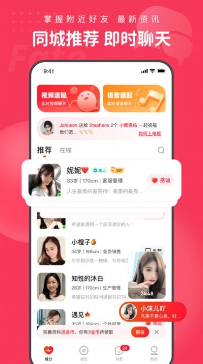 织梦截图