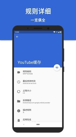 极客内存清理截图