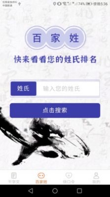 达达星球截图