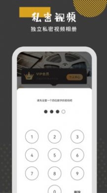 无限投屏神器截图