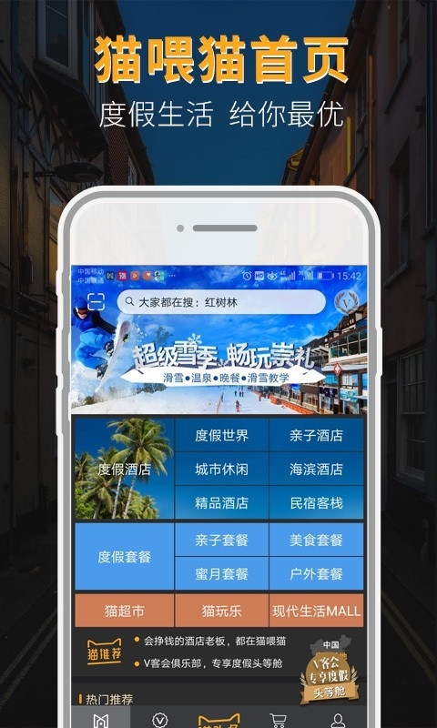 MVM猫喂猫截图