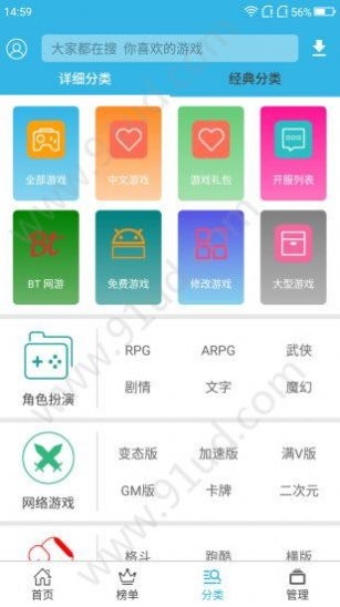 软天空截图