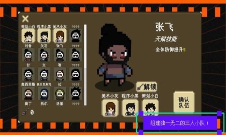 我们仨截图